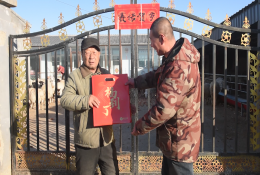 賽諾熱點(diǎn)｜送春聯(lián)，拜新年，歡歡喜喜過(guò)大年！